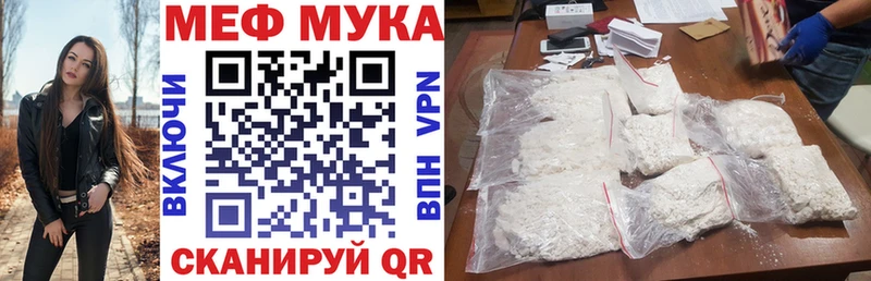 Купить закладку Красково НБОМе  A PVP  МЕФ  Бошки Шишки  Галлюциногенные грибы 