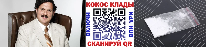 COCAIN VHQ  что такое наркотик  мега рабочий сайт  Красково 