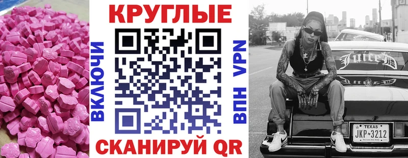 Экстази Philipp Plein  Красково 