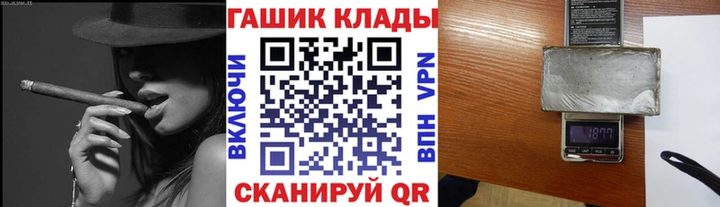 Гашиш Изолятор  хочу наркоту  Красково 