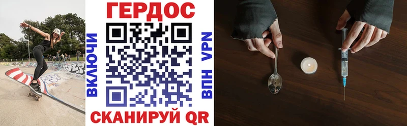 купить наркоту  Красково  гидра ССЫЛКА  ГЕРОИН Heroin 