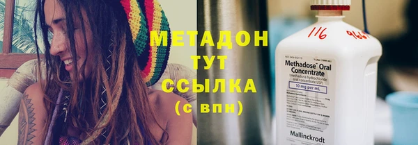 героин Киреевск