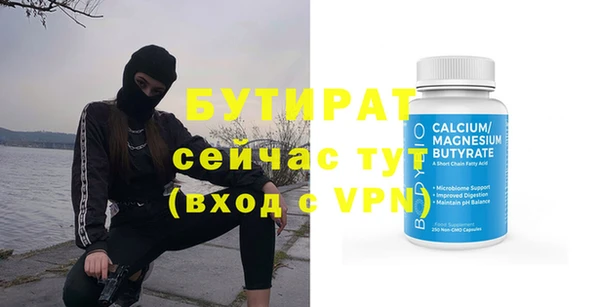 скорость Кинешма