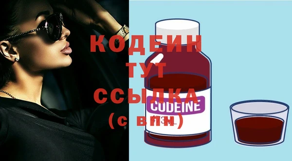скорость Кинешма