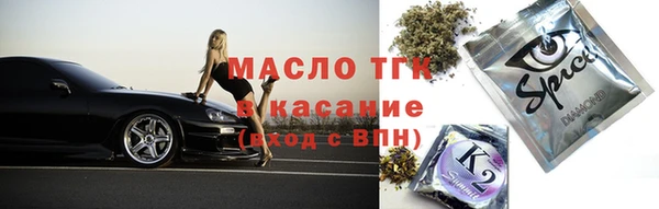 скорость Кинешма