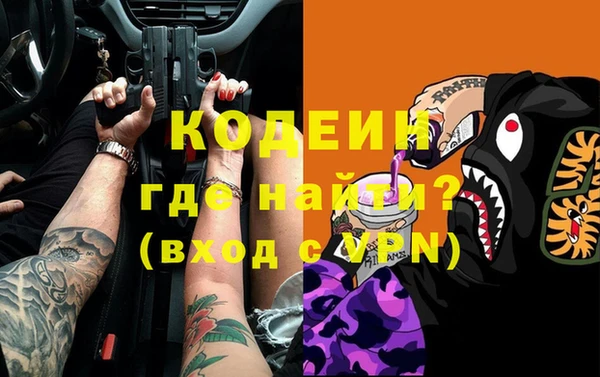 героин Киреевск