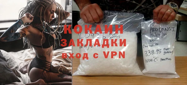 героин Киреевск