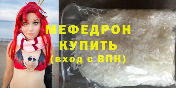 скорость Кинешма