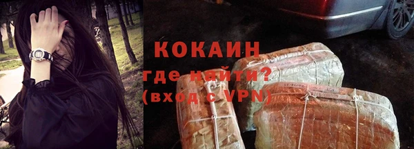скорость Кинешма