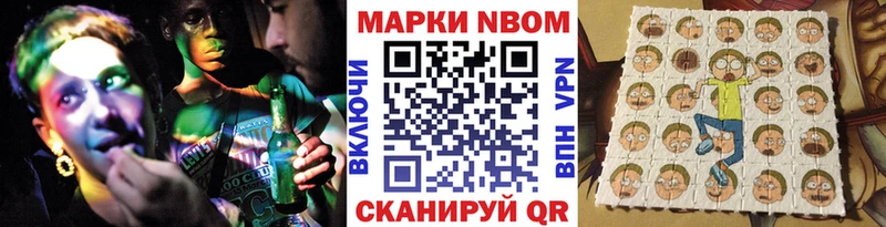 закладка  Красково  Наркотические марки 1500мкг 