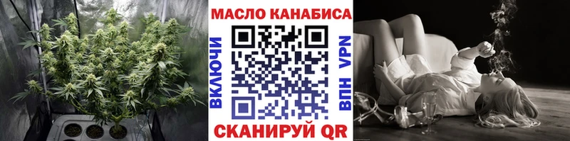 mega рабочий сайт  Красково  ТГК вейп 