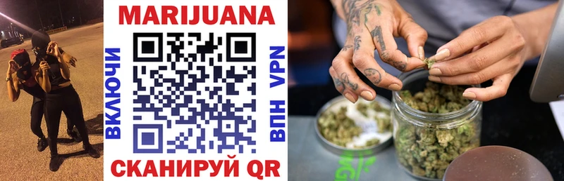 ОМГ ОМГ зеркало  Красково  Каннабис THC 21% 